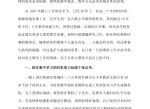 反思与总结(考试的反思与总结)